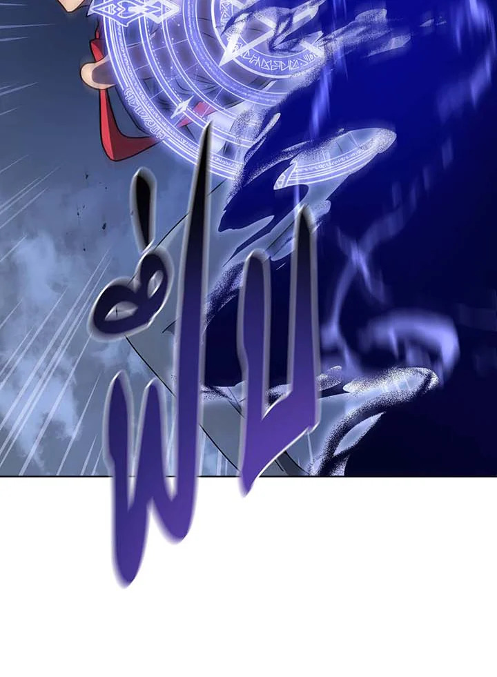 Necromancer Academy’s Genius Summoner ตอนที่ 117 แปลไทย