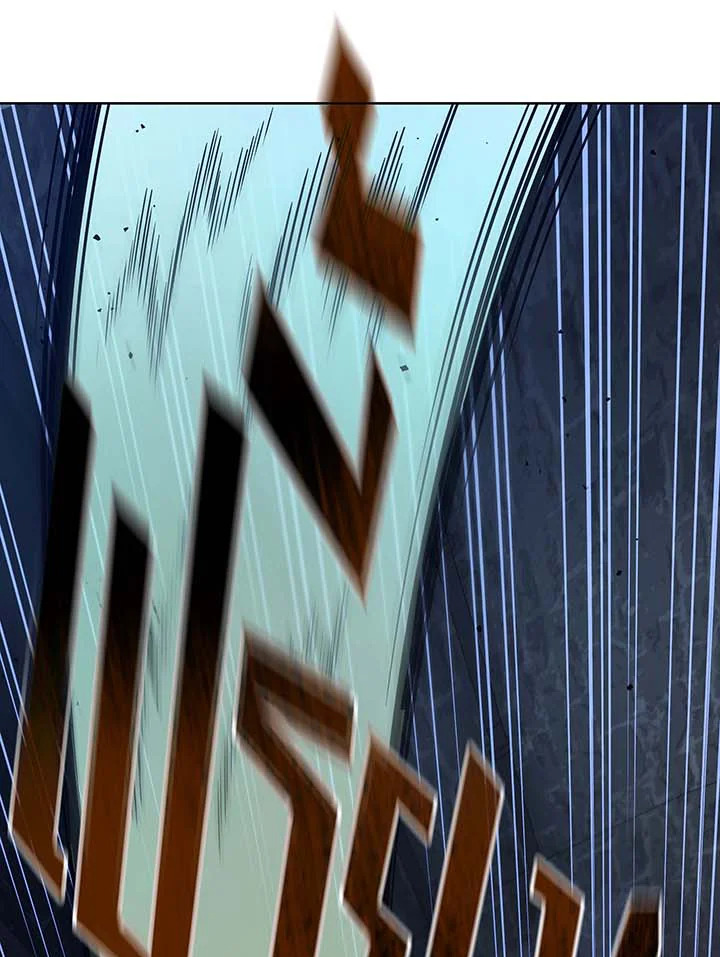 Necromancer Academy’s Genius Summoner ตอนที่ 117 แปลไทย