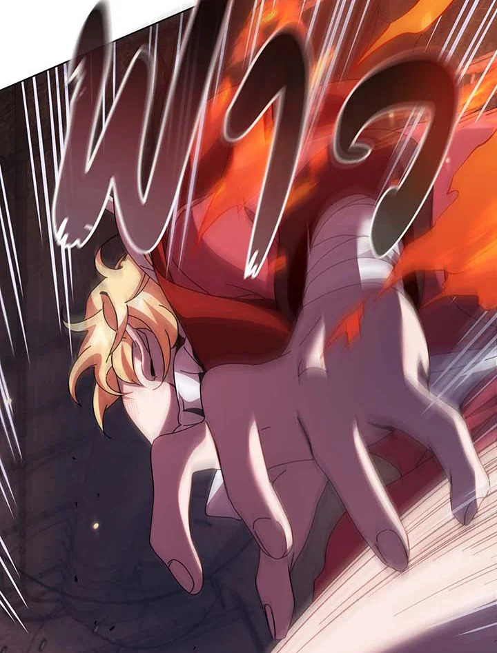 Necromancer Academy’s Genius Summoner ตอนที่ 117 แปลไทย