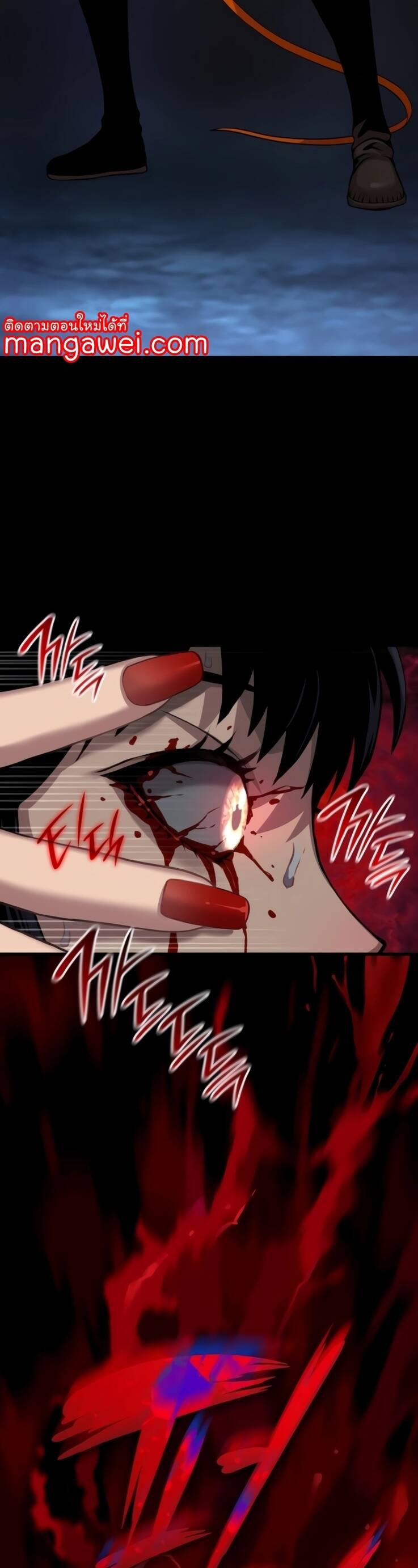 Myst Might Mayhem ตอนที่ 23 แปลไทย