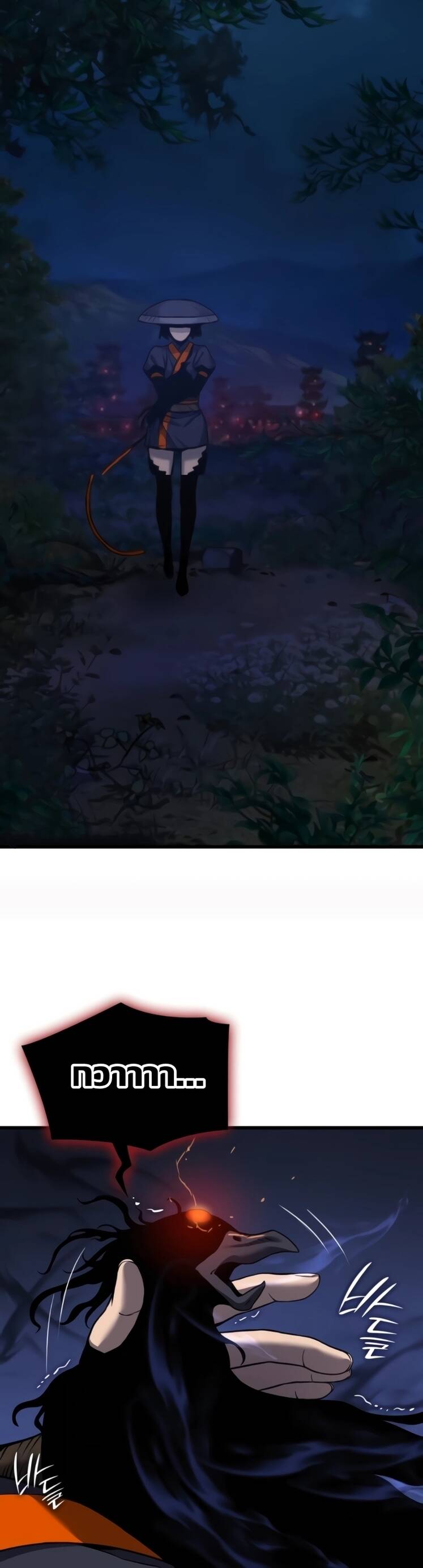 Myst Might Mayhem ตอนที่ 23 แปลไทย