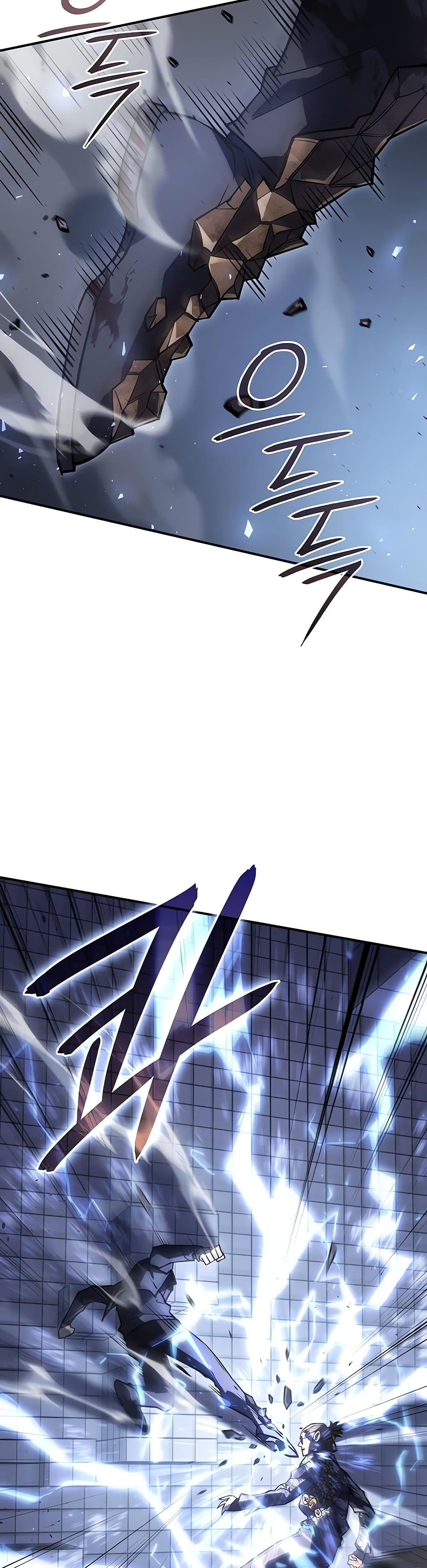 Regressing With the King’s Power ตอนที่ 16 แปลไทย