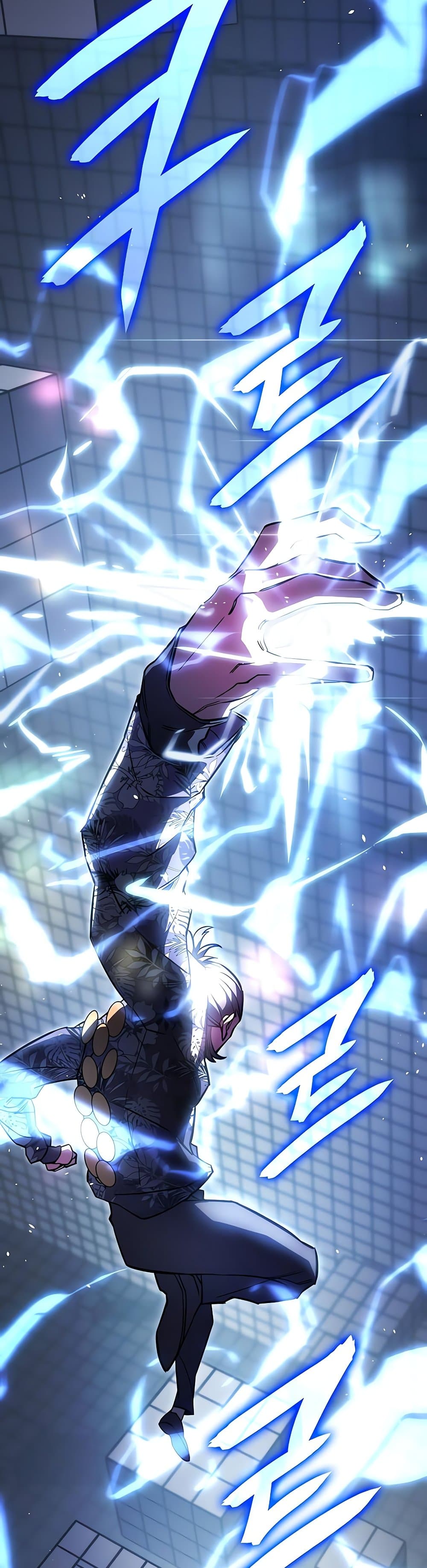 Regressing With the King’s Power ตอนที่ 16 แปลไทย