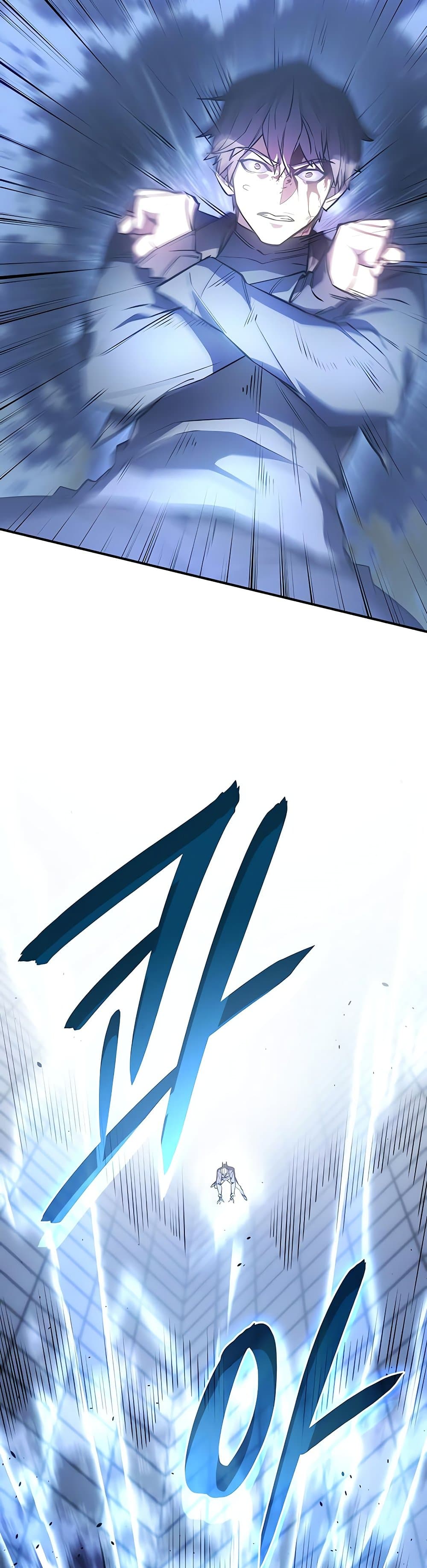 Regressing With the King’s Power ตอนที่ 16 แปลไทย