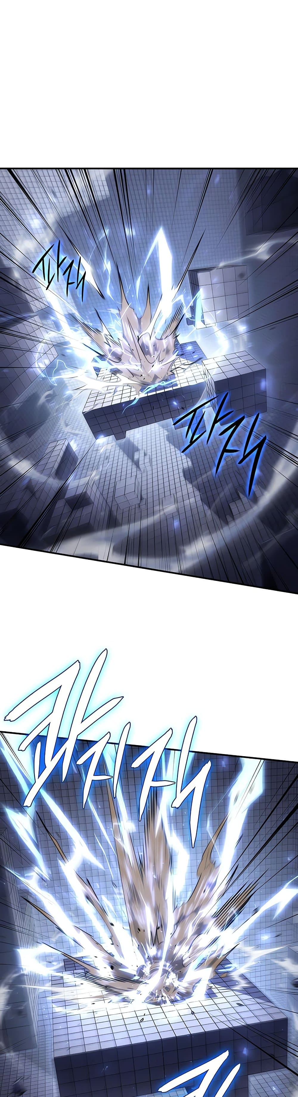 Regressing With the King’s Power ตอนที่ 16 แปลไทย