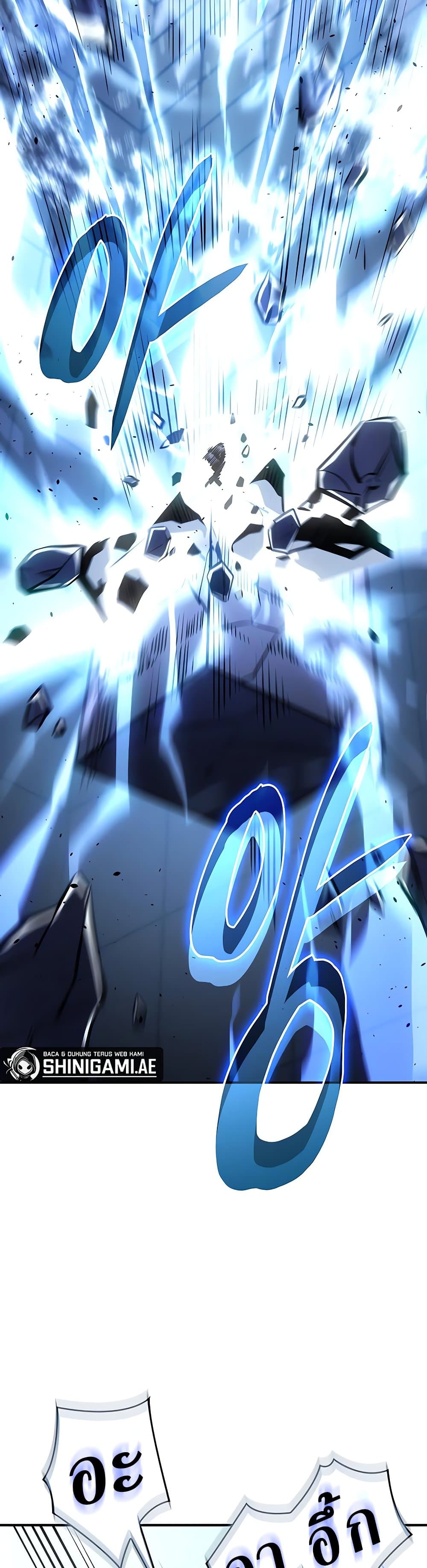 Regressing With the King’s Power ตอนที่ 16 แปลไทย