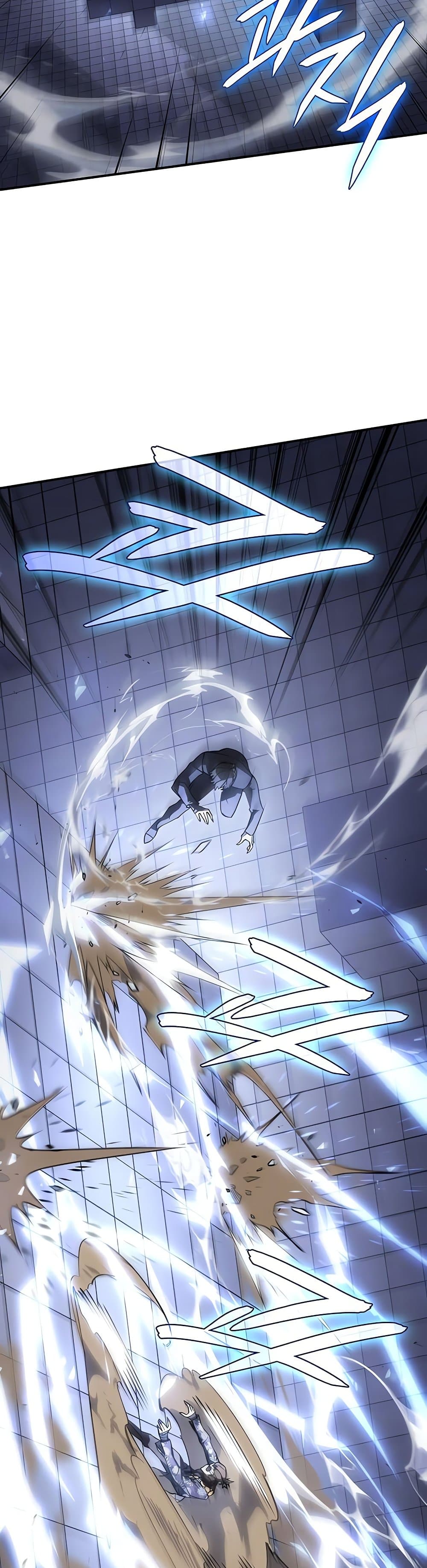 Regressing With the King’s Power ตอนที่ 16 แปลไทย