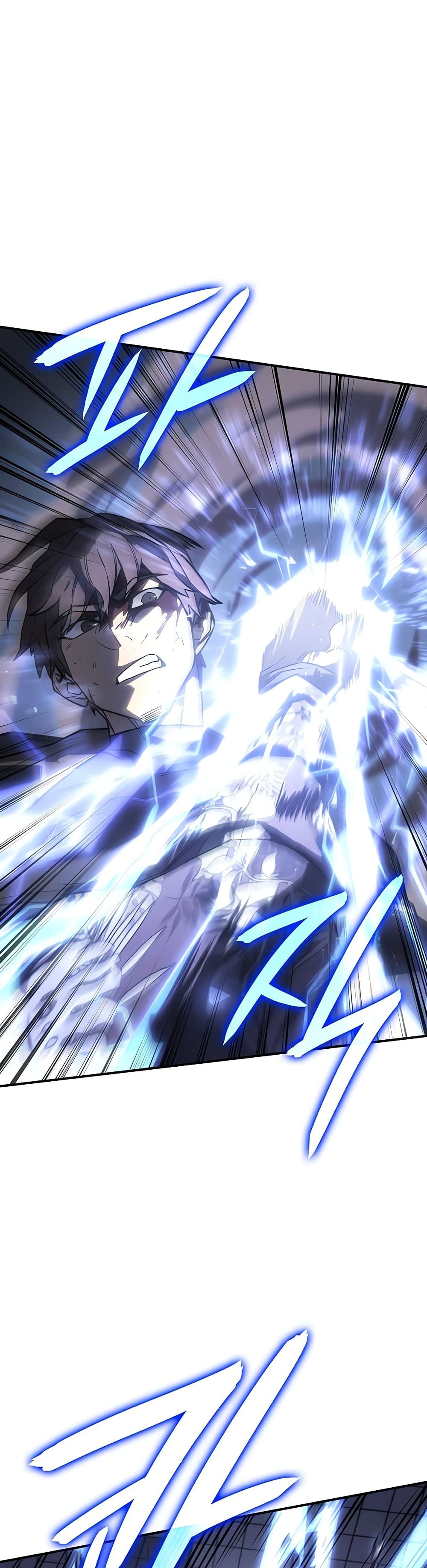 Regressing With the King’s Power ตอนที่ 16 แปลไทย