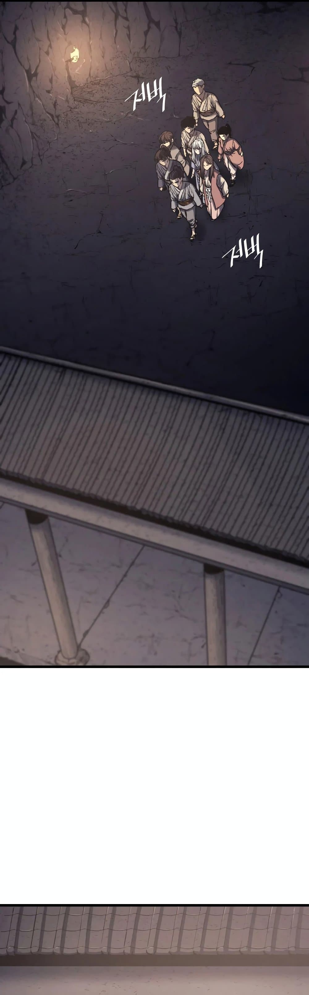 Reaper of the Drifting Moon ตอนที่ 4 แปลไทย