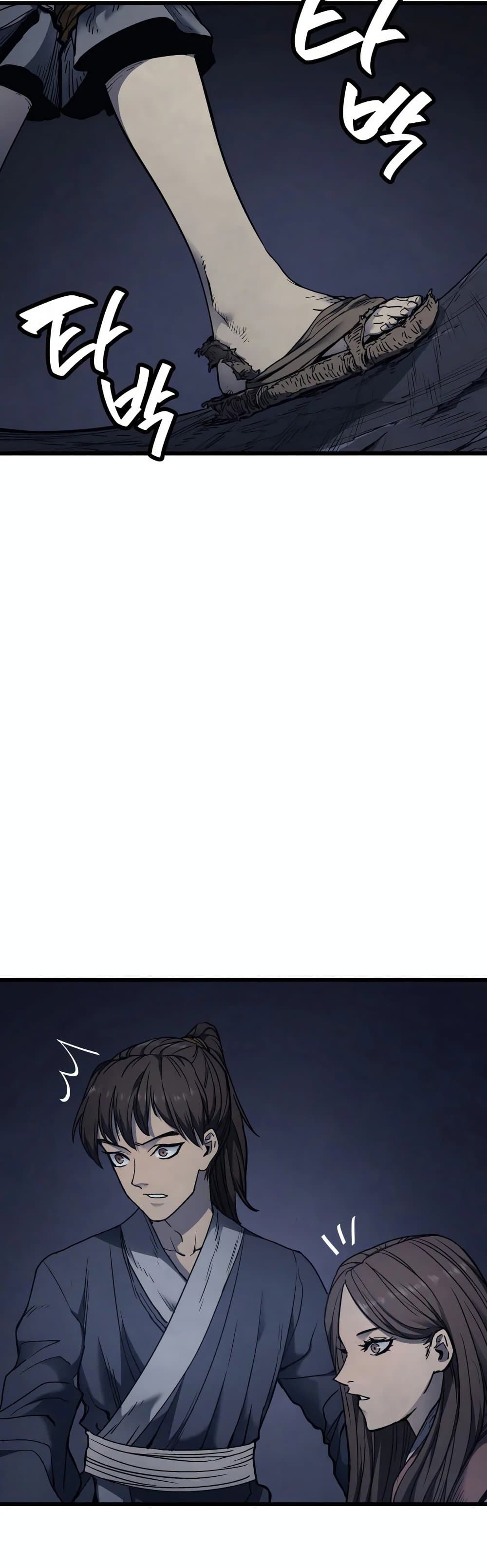 Reaper of the Drifting Moon ตอนที่ 4 แปลไทย