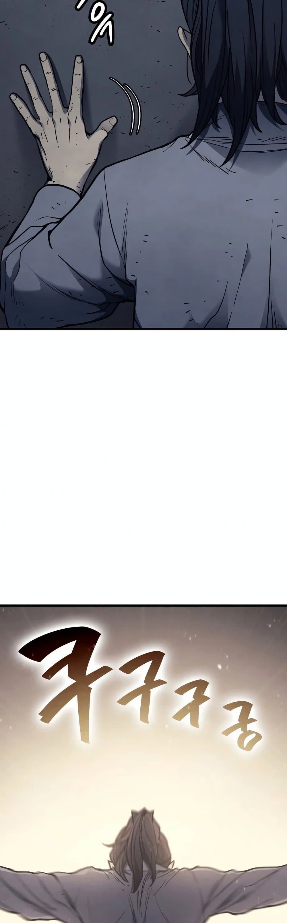 Reaper of the Drifting Moon ตอนที่ 4 แปลไทย