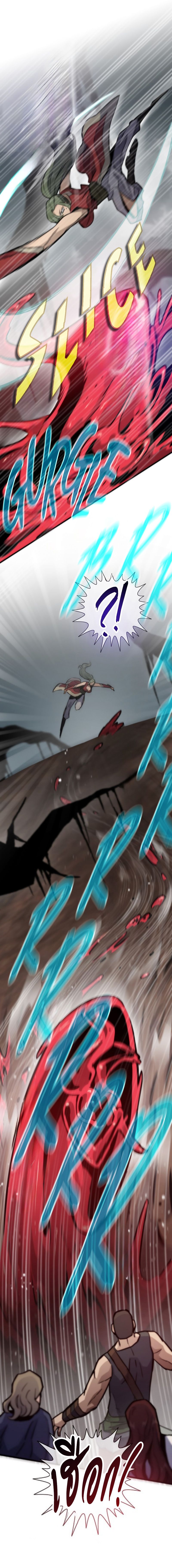 Past Life Returner ตอนที่ 100 แปลไทย