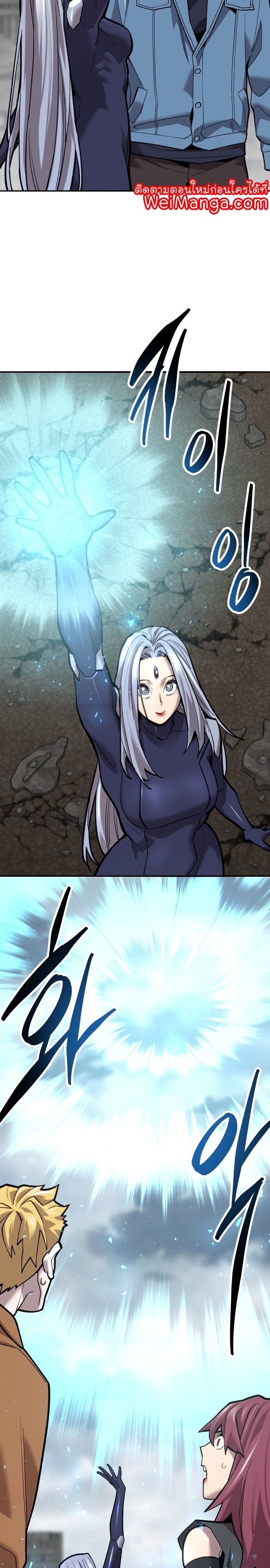 Limit Breaker ยอดคนเลเวลทะลุ ตอนที่ 114 แปลไทย