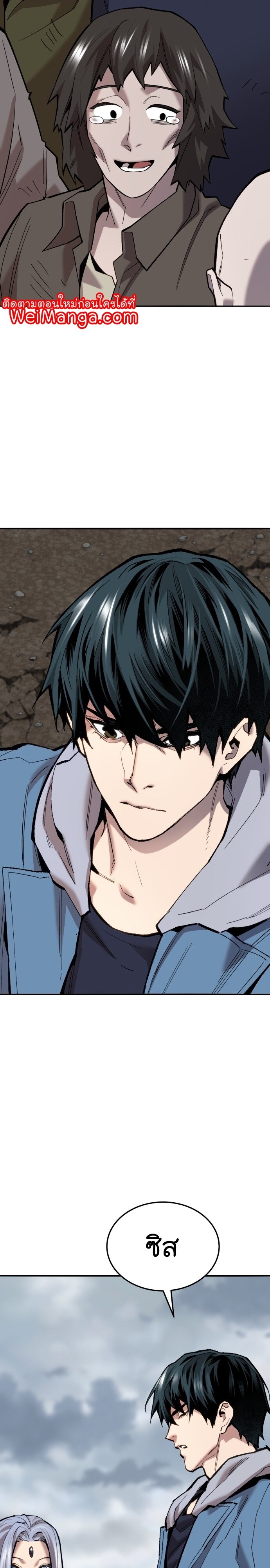 Limit Breaker ยอดคนเลเวลทะลุ ตอนที่ 114 แปลไทย