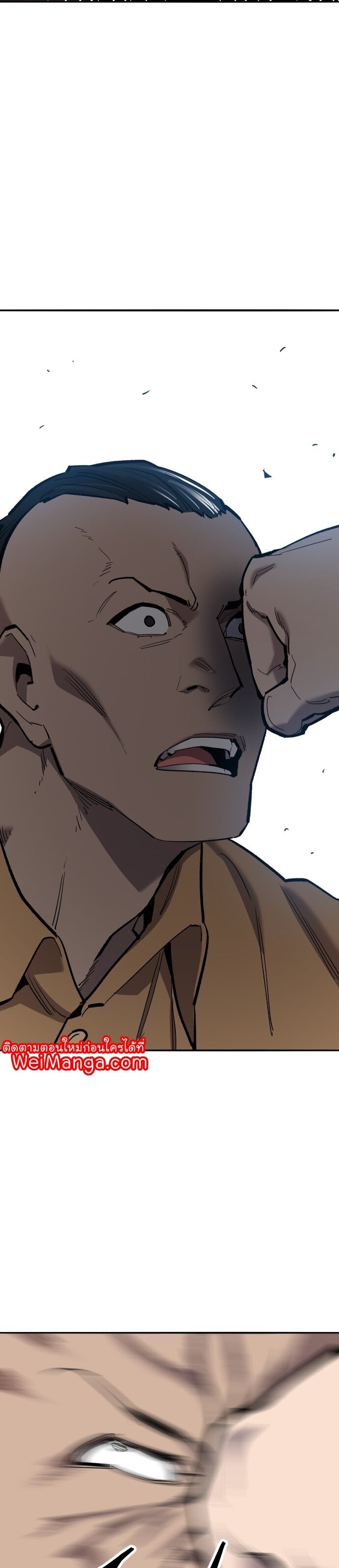 Limit Breaker ยอดคนเลเวลทะลุ ตอนที่ 114 แปลไทย