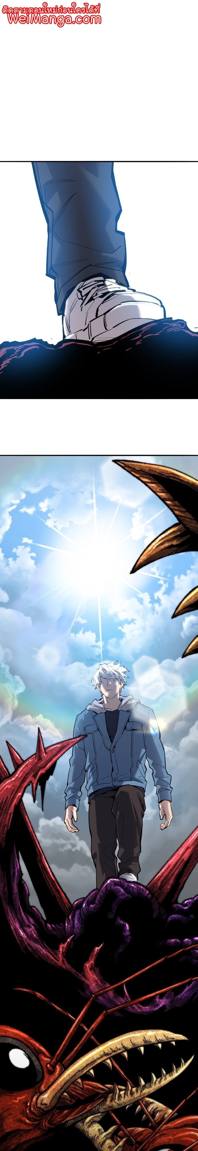 Limit Breaker ยอดคนเลเวลทะลุ ตอนที่ 114 แปลไทย