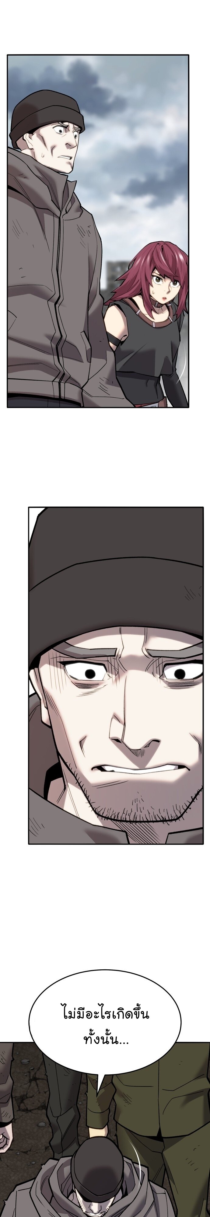 Limit Breaker ยอดคนเลเวลทะลุ ตอนที่ 114 แปลไทย