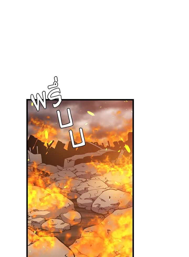 Seoul Station’s Necromancer เนโครแมนเซอร์แห่งสถานีโซล ตอนที่ 85 แปลไทย