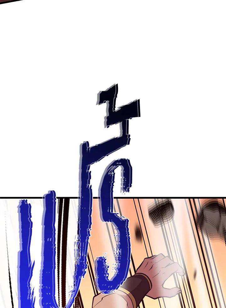 Seoul Station’s Necromancer เนโครแมนเซอร์แห่งสถานีโซล ตอนที่ 85 แปลไทย