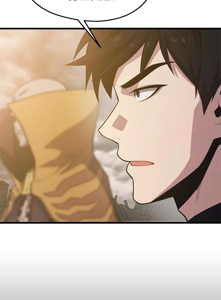 Seoul Station’s Necromancer เนโครแมนเซอร์แห่งสถานีโซล ตอนที่ 85 แปลไทย