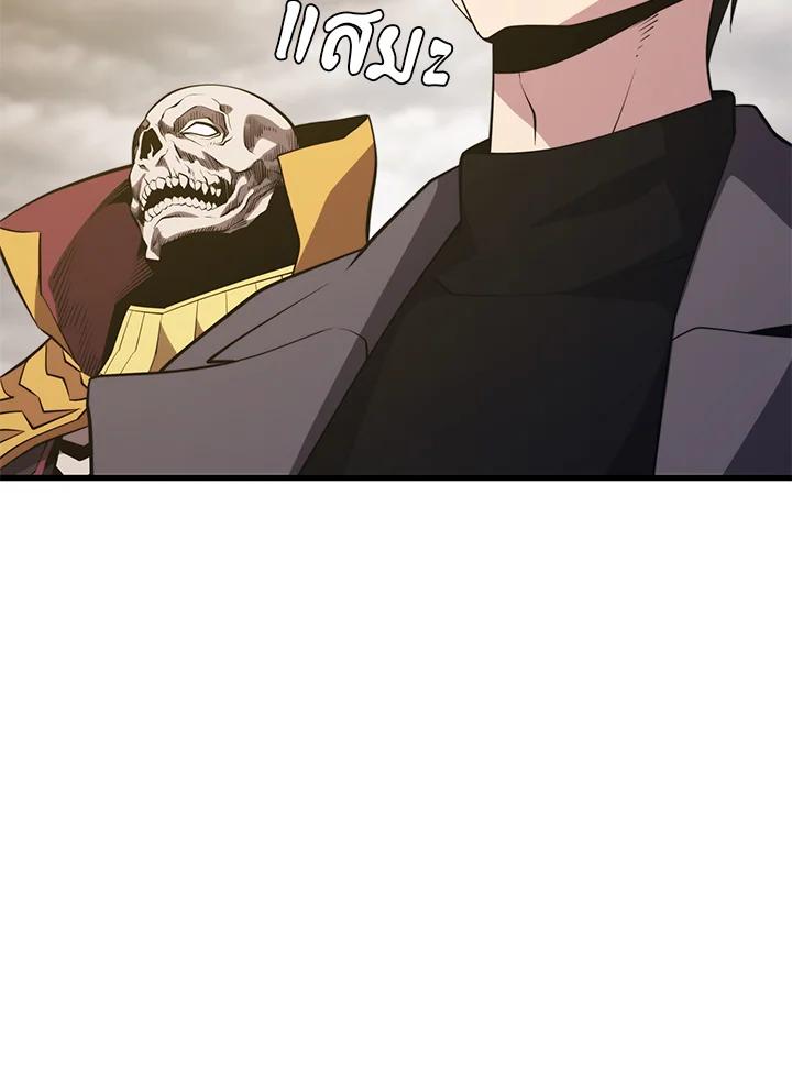 Seoul Station’s Necromancer เนโครแมนเซอร์แห่งสถานีโซล ตอนที่ 85 แปลไทย