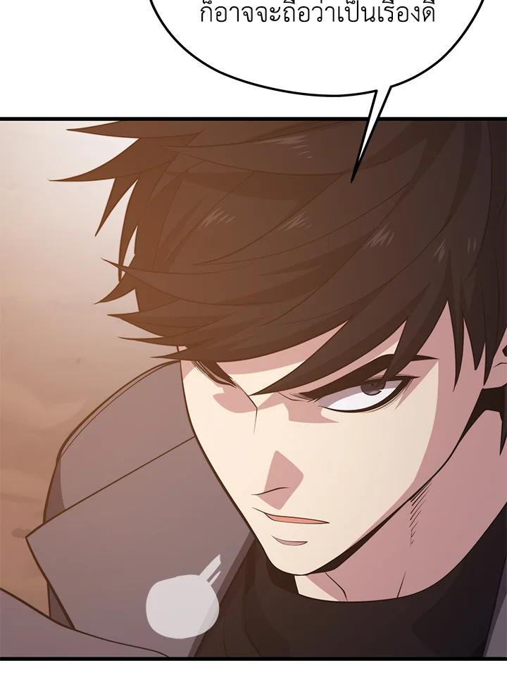 Seoul Station’s Necromancer เนโครแมนเซอร์แห่งสถานีโซล ตอนที่ 85 แปลไทย