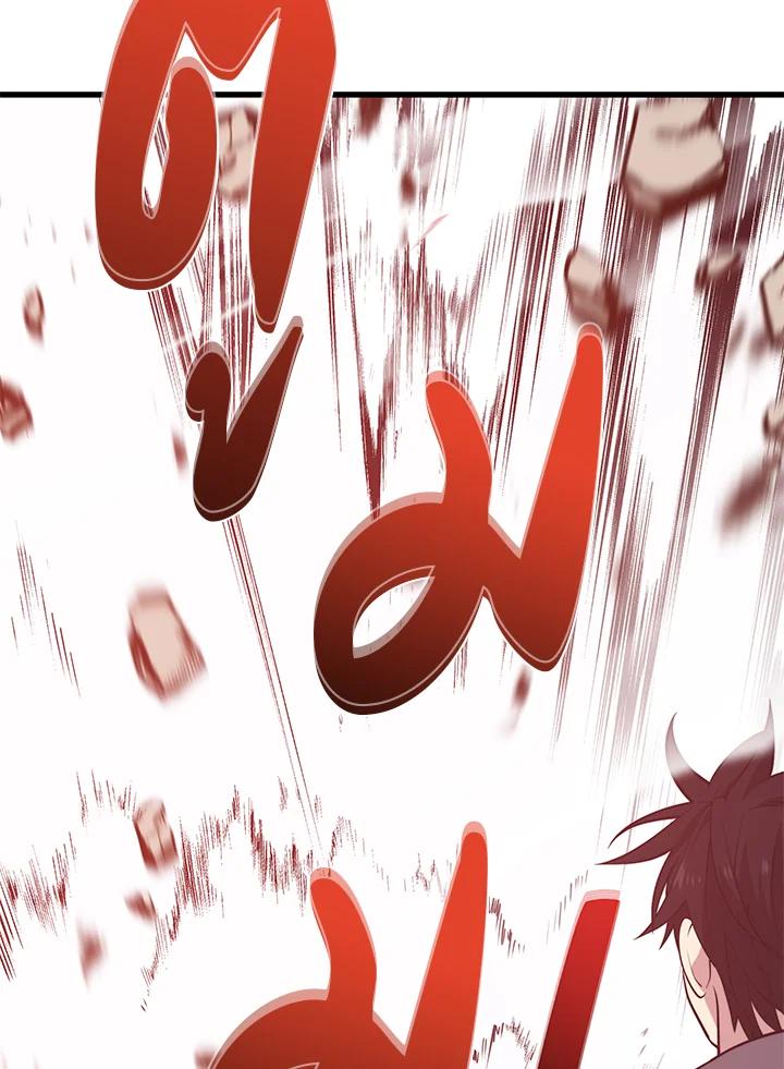 Seoul Station’s Necromancer เนโครแมนเซอร์แห่งสถานีโซล ตอนที่ 85 แปลไทย