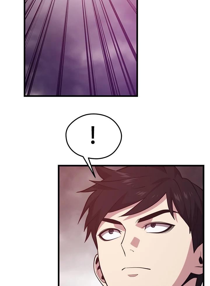 Seoul Station’s Necromancer เนโครแมนเซอร์แห่งสถานีโซล ตอนที่ 85 แปลไทย