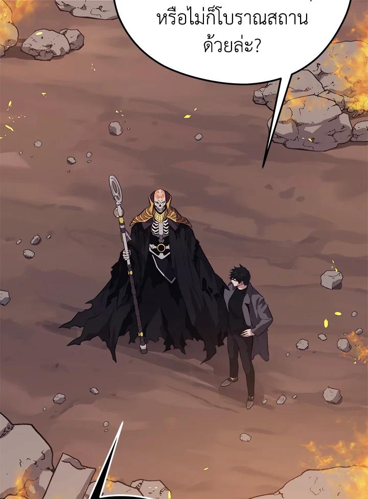 Seoul Station’s Necromancer เนโครแมนเซอร์แห่งสถานีโซล ตอนที่ 85 แปลไทย