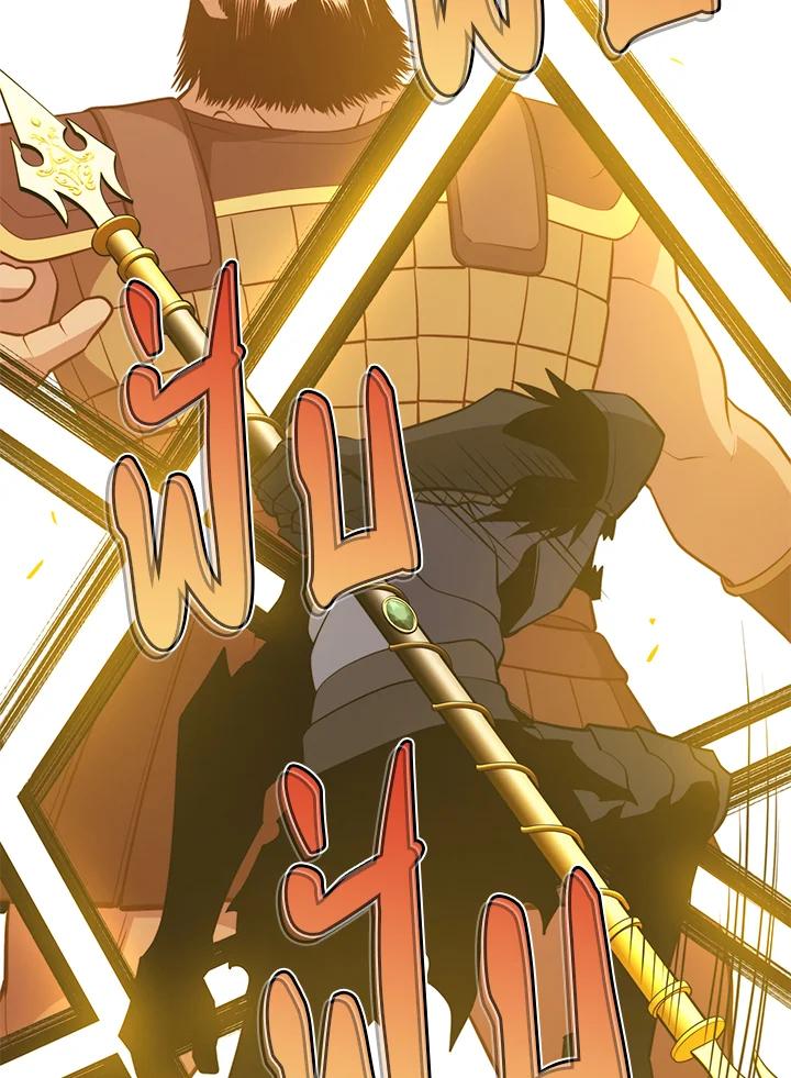 Seoul Station’s Necromancer เนโครแมนเซอร์แห่งสถานีโซล ตอนที่ 85 แปลไทย