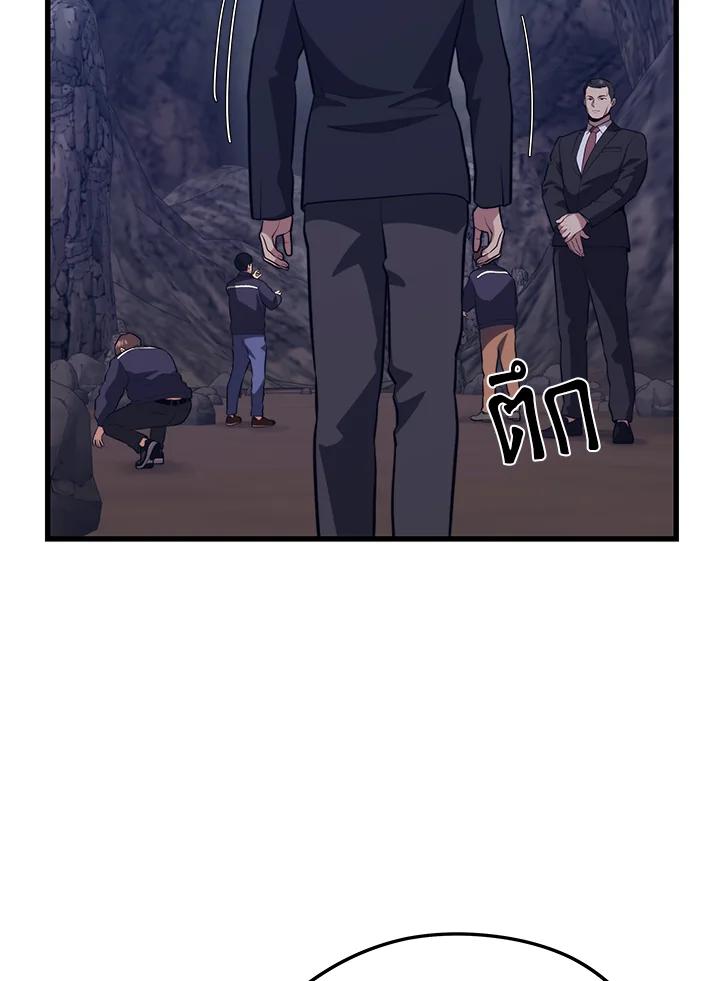 Seoul Station’s Necromancer เนโครแมนเซอร์แห่งสถานีโซล ตอนที่ 85 แปลไทย