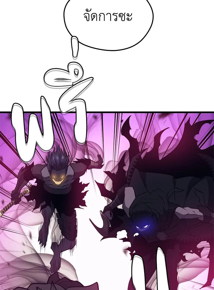 Seoul Station’s Necromancer เนโครแมนเซอร์แห่งสถานีโซล ตอนที่ 85 แปลไทย