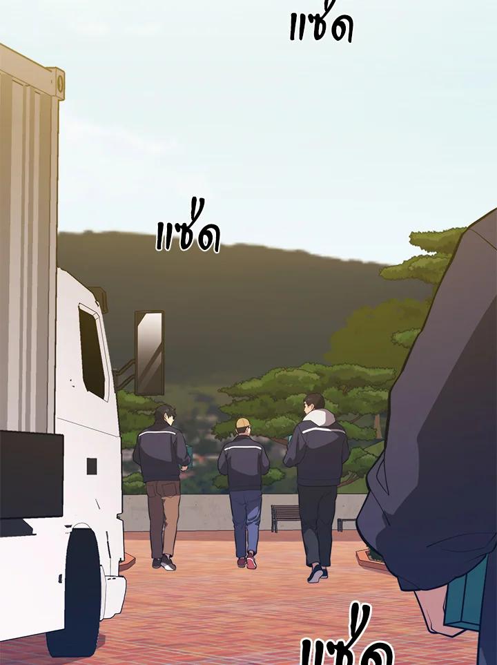 Seoul Station’s Necromancer เนโครแมนเซอร์แห่งสถานีโซล ตอนที่ 85 แปลไทย