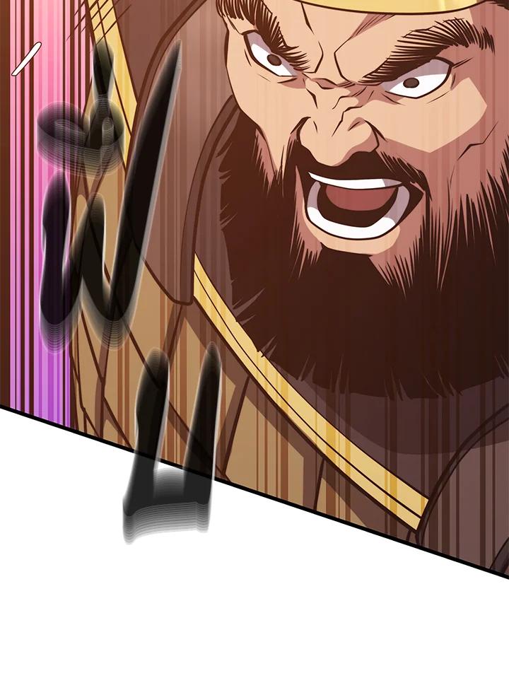 Seoul Station’s Necromancer เนโครแมนเซอร์แห่งสถานีโซล ตอนที่ 85 แปลไทย