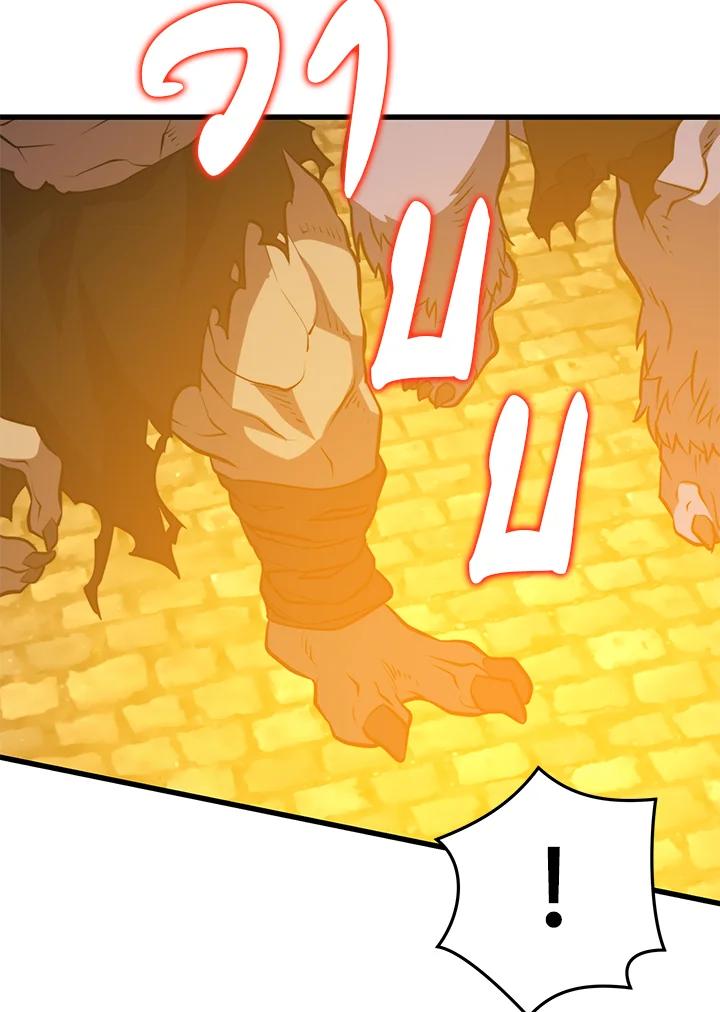 Seoul Station’s Necromancer เนโครแมนเซอร์แห่งสถานีโซล ตอนที่ 85 แปลไทย