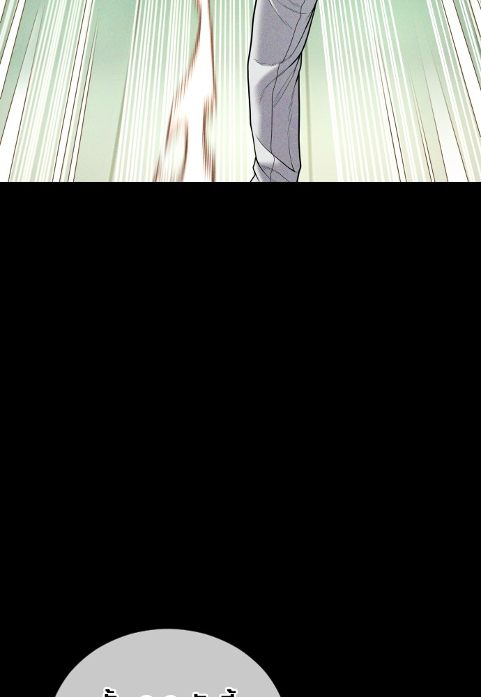 Juvenile Offender อาชญากรวัยเยาว์ ตอนที่ 46 แปลไทย