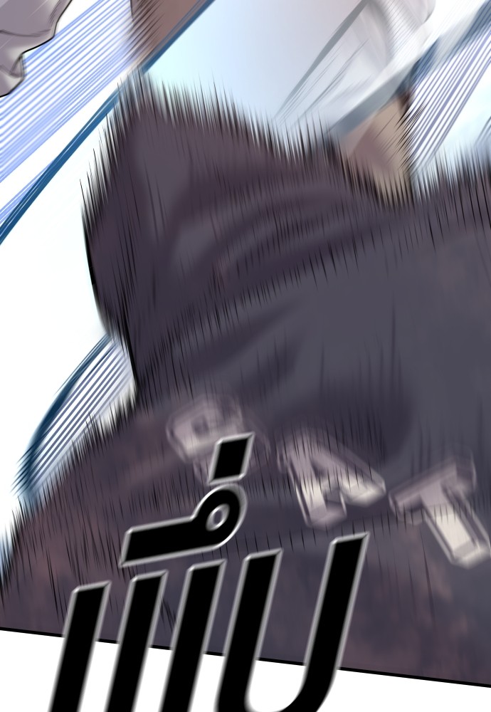 Juvenile Offender อาชญากรวัยเยาว์ ตอนที่ 46 แปลไทย