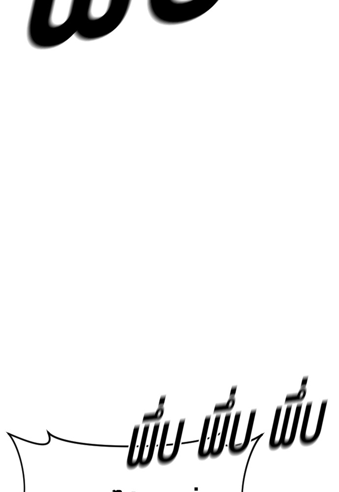 Juvenile Offender อาชญากรวัยเยาว์ ตอนที่ 46 แปลไทย