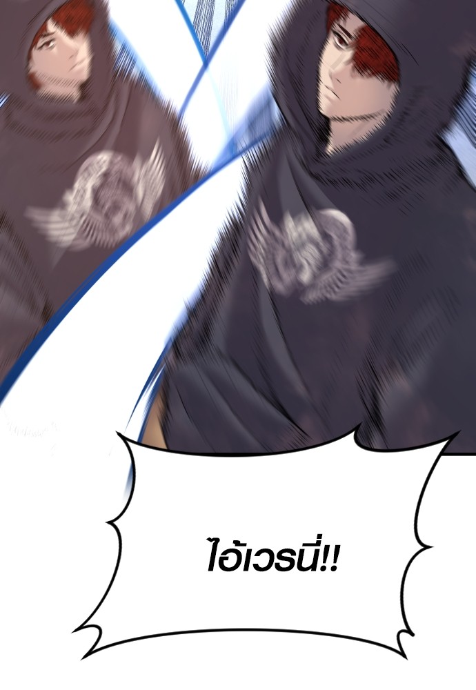 Juvenile Offender อาชญากรวัยเยาว์ ตอนที่ 46 แปลไทย