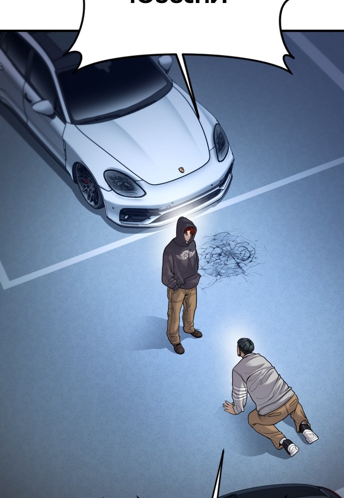 Juvenile Offender อาชญากรวัยเยาว์ ตอนที่ 46 แปลไทย