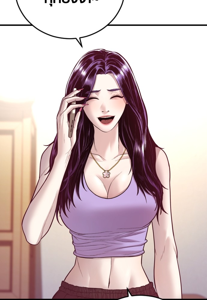 Juvenile Offender อาชญากรวัยเยาว์ ตอนที่ 46 แปลไทย