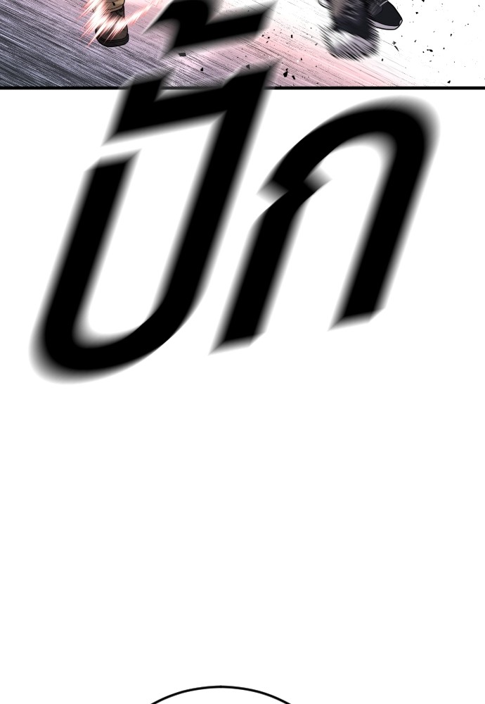 Juvenile Offender อาชญากรวัยเยาว์ ตอนที่ 46 แปลไทย