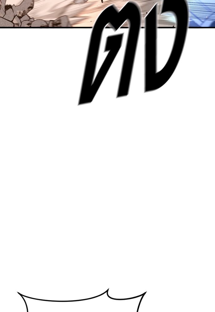 Juvenile Offender อาชญากรวัยเยาว์ ตอนที่ 46 แปลไทย