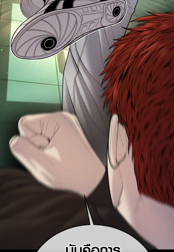 Juvenile Offender อาชญากรวัยเยาว์ ตอนที่ 46 แปลไทย