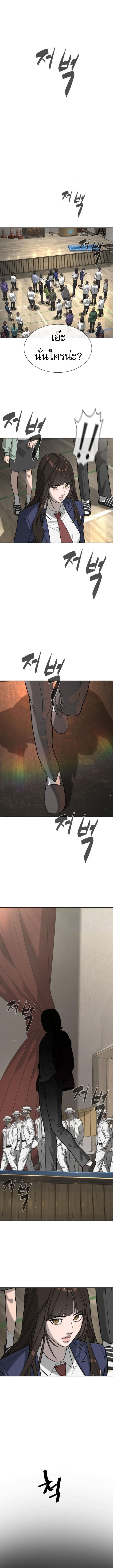 Killer Peter ปีเตอร์โคตรนักฆ่า ตอนที่ 99 แปลไทย