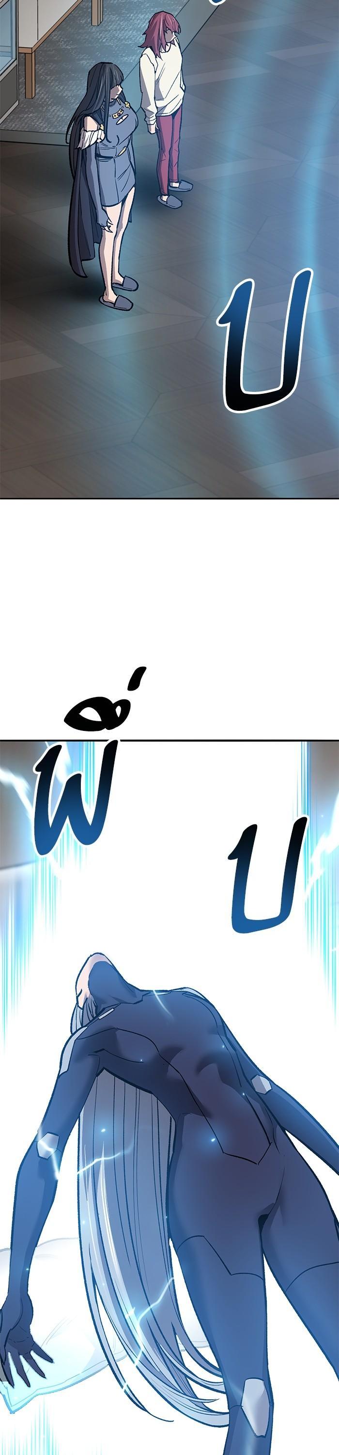 Limit Breaker ยอดคนเลเวลทะลุ ตอนที่ 159 แปลไทย