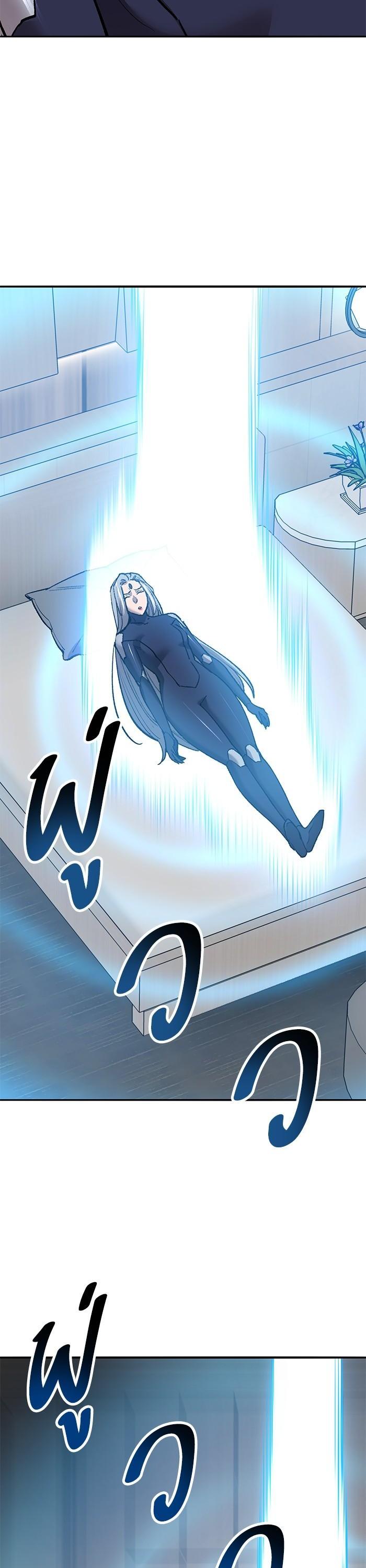 Limit Breaker ยอดคนเลเวลทะลุ ตอนที่ 159 แปลไทย