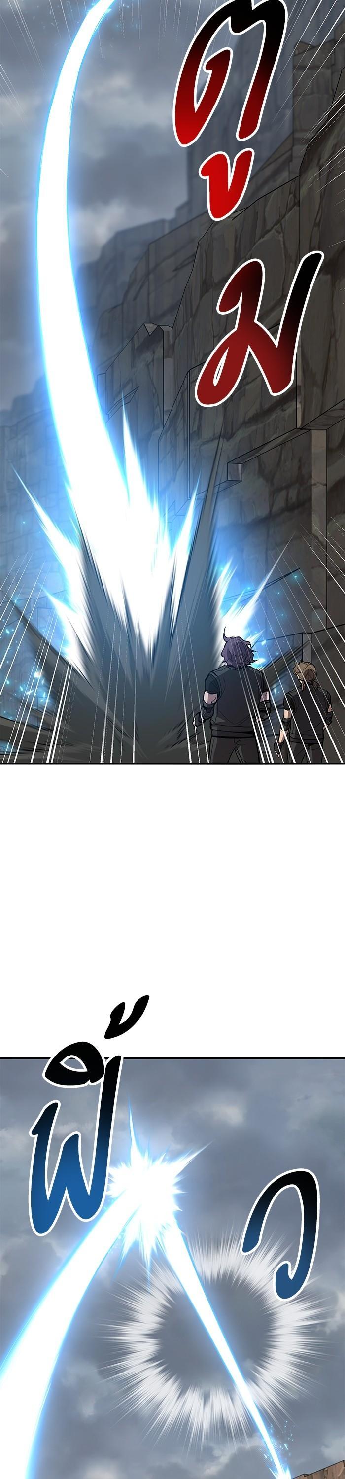 Limit Breaker ยอดคนเลเวลทะลุ ตอนที่ 159 แปลไทย