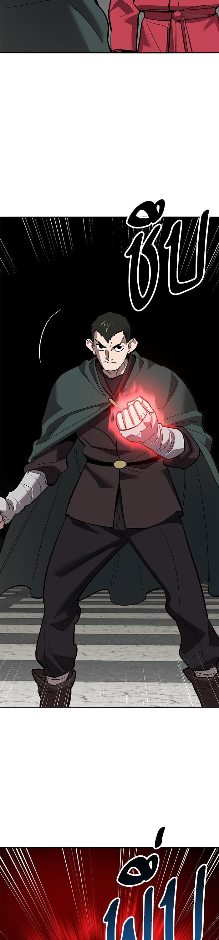 Limit Breaker ยอดคนเลเวลทะลุ ตอนที่ 159 แปลไทย