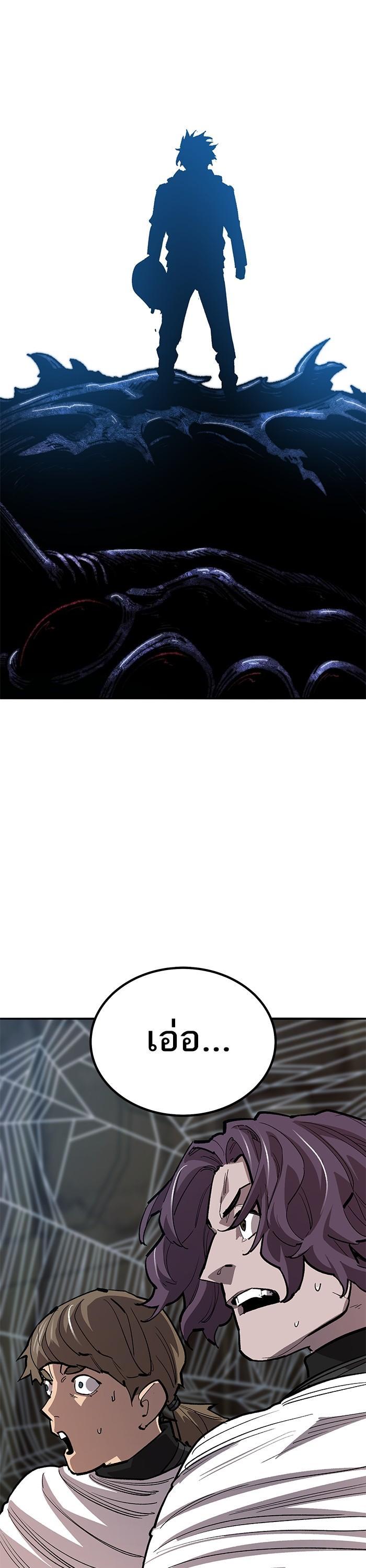 Limit Breaker ยอดคนเลเวลทะลุ ตอนที่ 159 แปลไทย